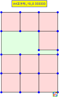 n=10正方形