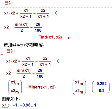 0求解块的定义与结束函数（下）15.jpg