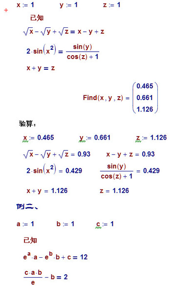 0求解块的定义与结束函数（下）4.jpg