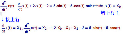 块外求解常微分方程的函数03.jpg