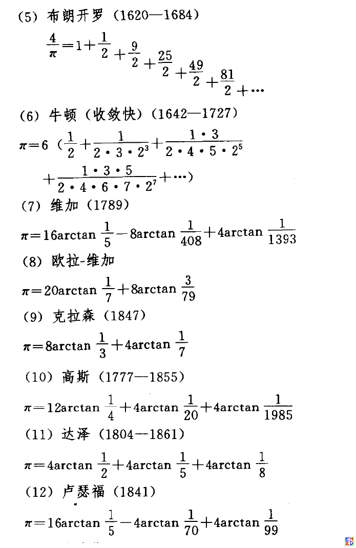 搜狗截图20140131142500.png