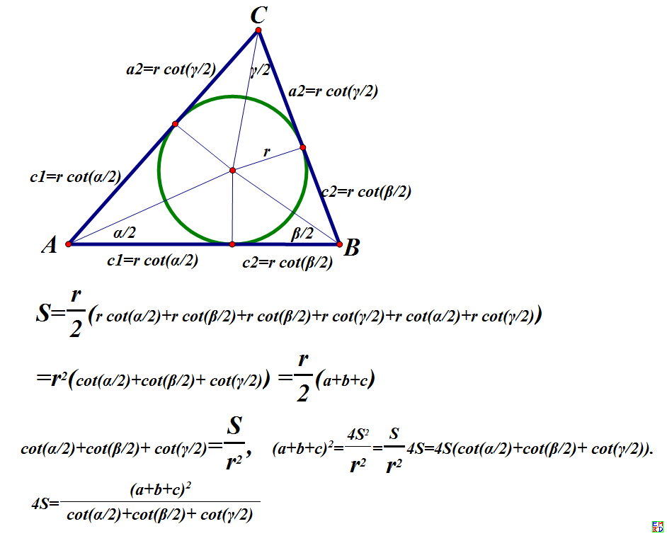 三角形面积计算另一公式.png