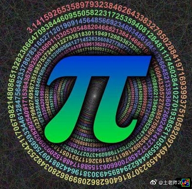 PI