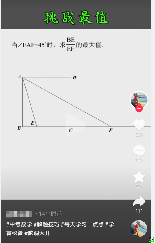 QQ截图20240507125006.png