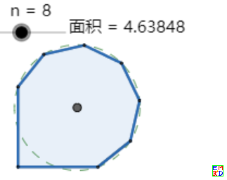 8边形