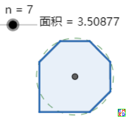 7边形