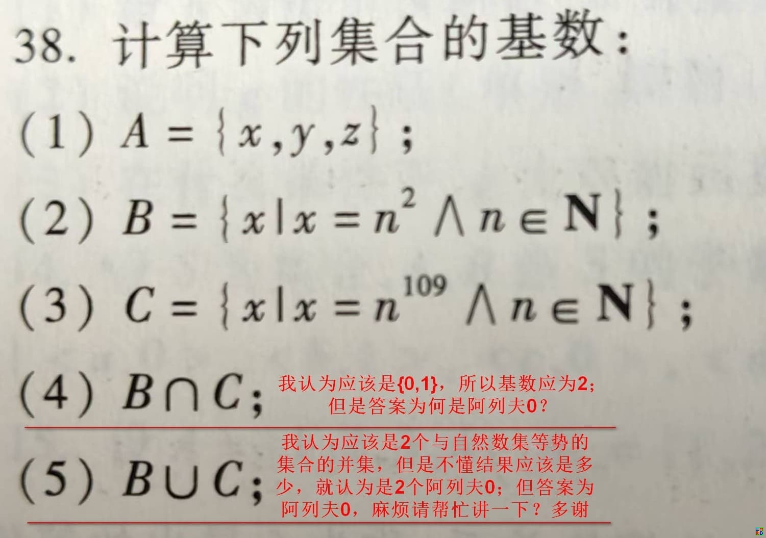 离散数学 .jpg