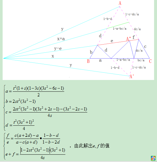 折“正三角形”纸片3.png