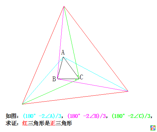 正三角形1.png