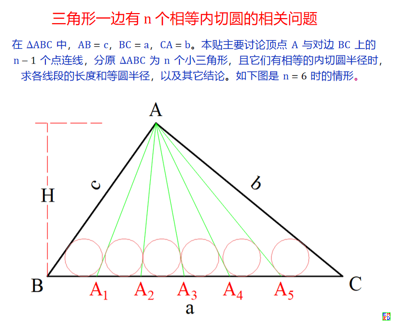 总结2