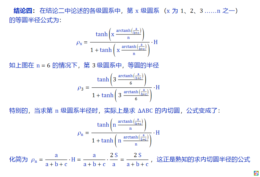 总结5