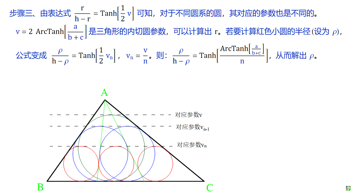 推导4