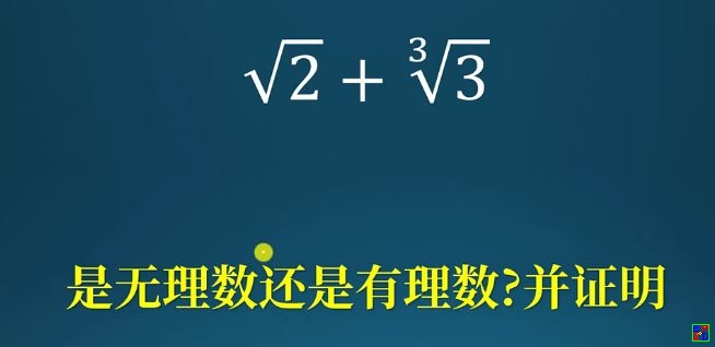 图片数学题1.JPG