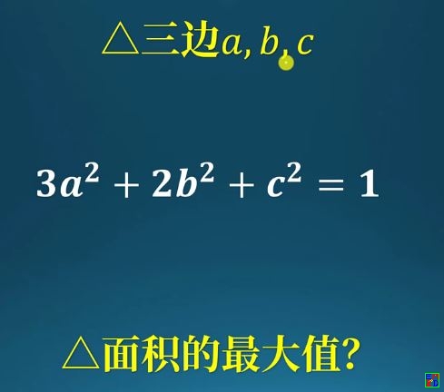 图片数学题2.JPG