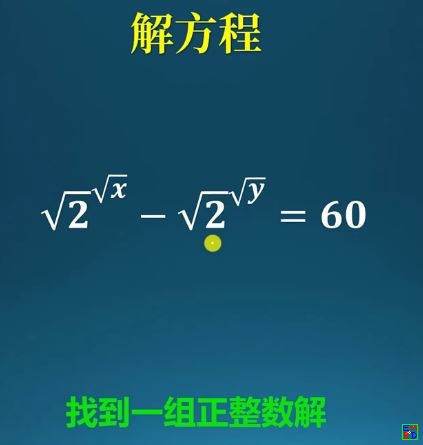 图片数学题3.JPG