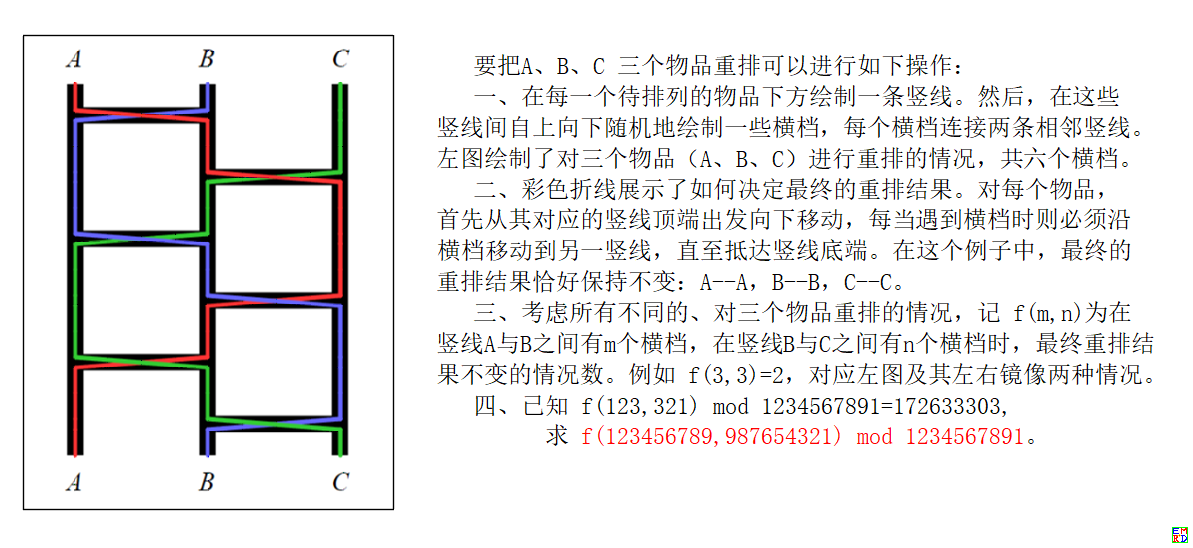 重排物品.png