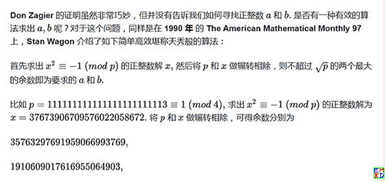 QQ截图20250521125907(2).png