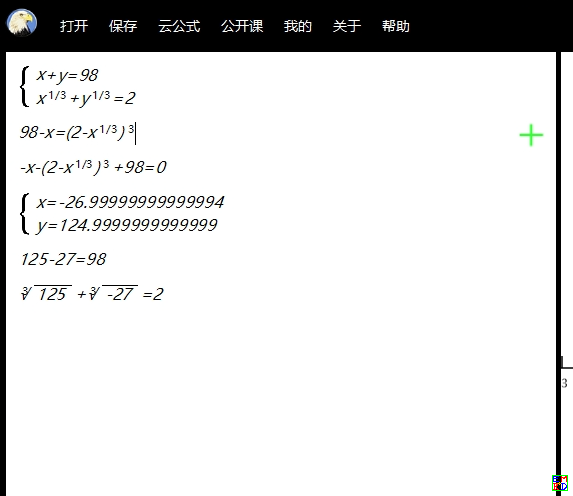 screenshot-1748093373304.png