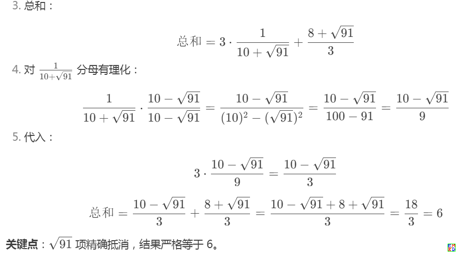 化简2.PNG