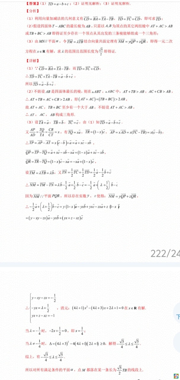 1000005858.jpg