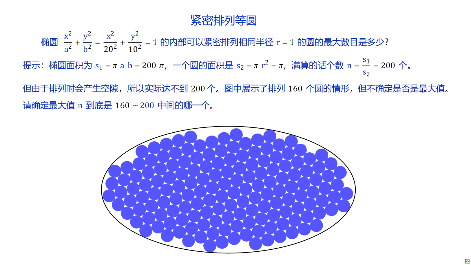 屏幕截图_20250911_092224.png