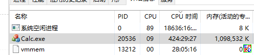 屏幕截图 2025-09-21 211441.png
