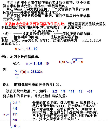 无师自通微积分14.jpg