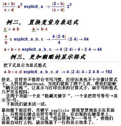 关键字的神通（5）2.jpg