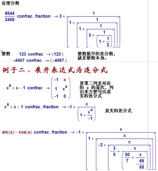 关键字的神通（5）9.jpg