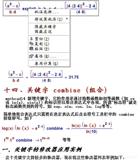 关键字的神通（5）3.jpg