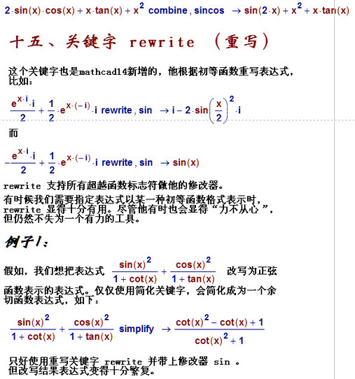 关键字的神通（5）5.jpg